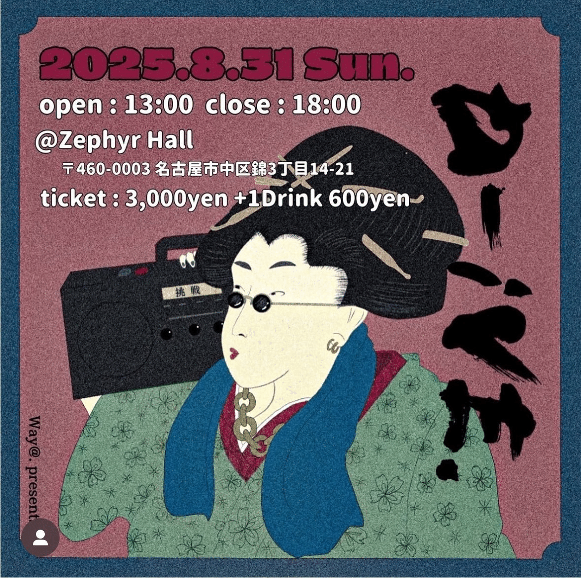 2025/8/31 布上弥佳 出演【『D-iVE.』】｜株式会社 KとS