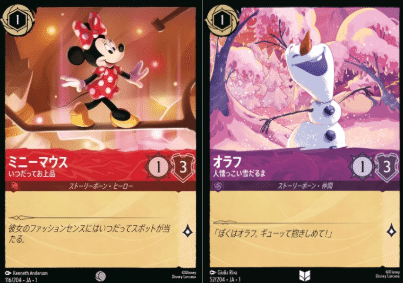 デッキ】ロルカナセットチャンピオンシップ優勝デッキレシピ