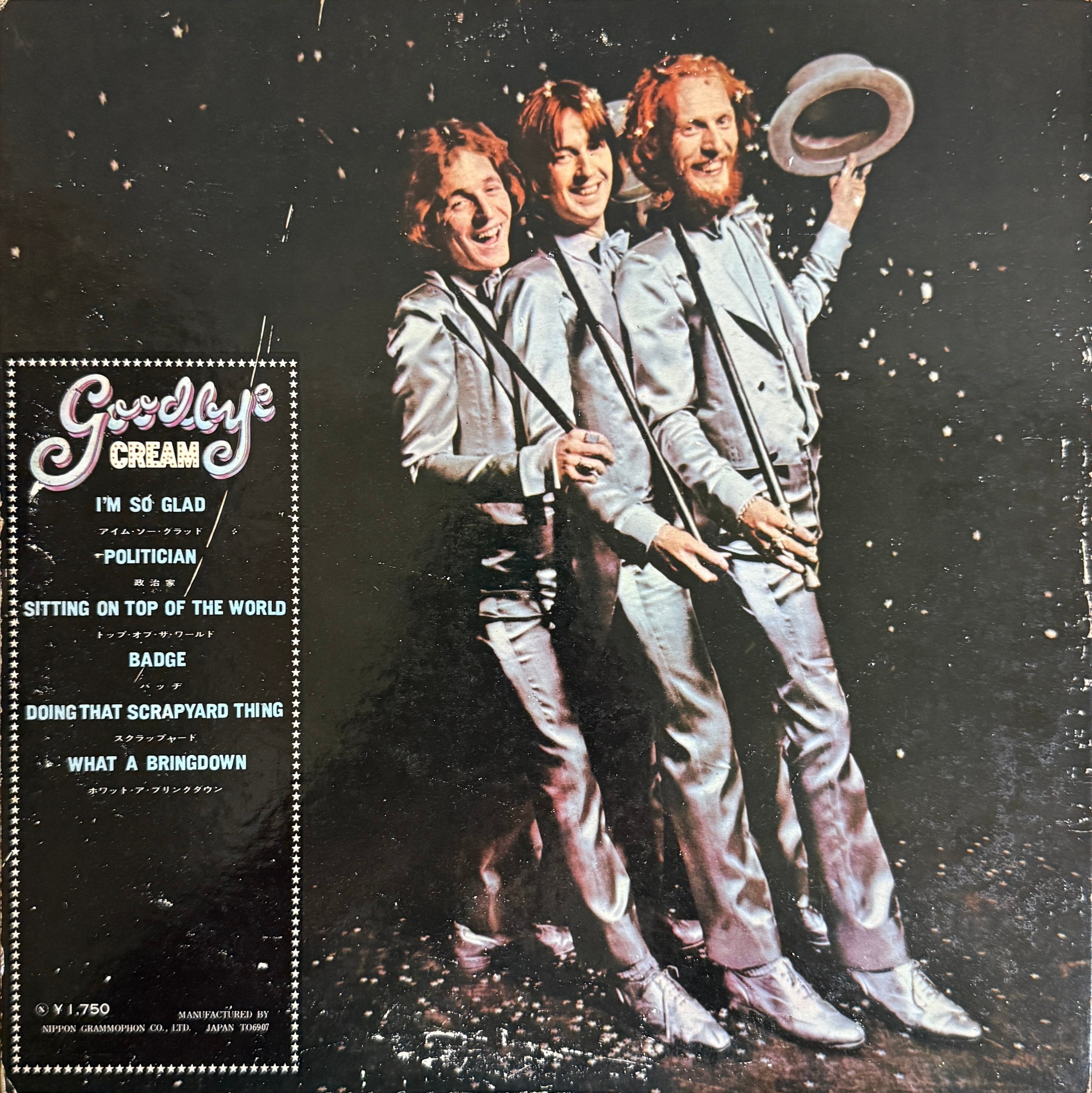 伝説の幕引き：Creamのラスト・アルバム『Goodbye』徹底解説｜店長のり