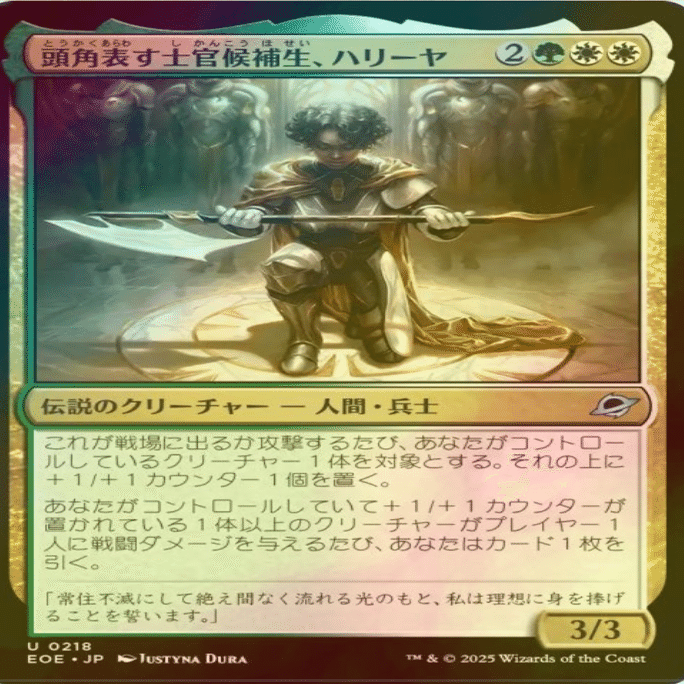 そしてテゼレット通常の価格を追い抜く謎かけ屋。久遠の終端の呪文たち