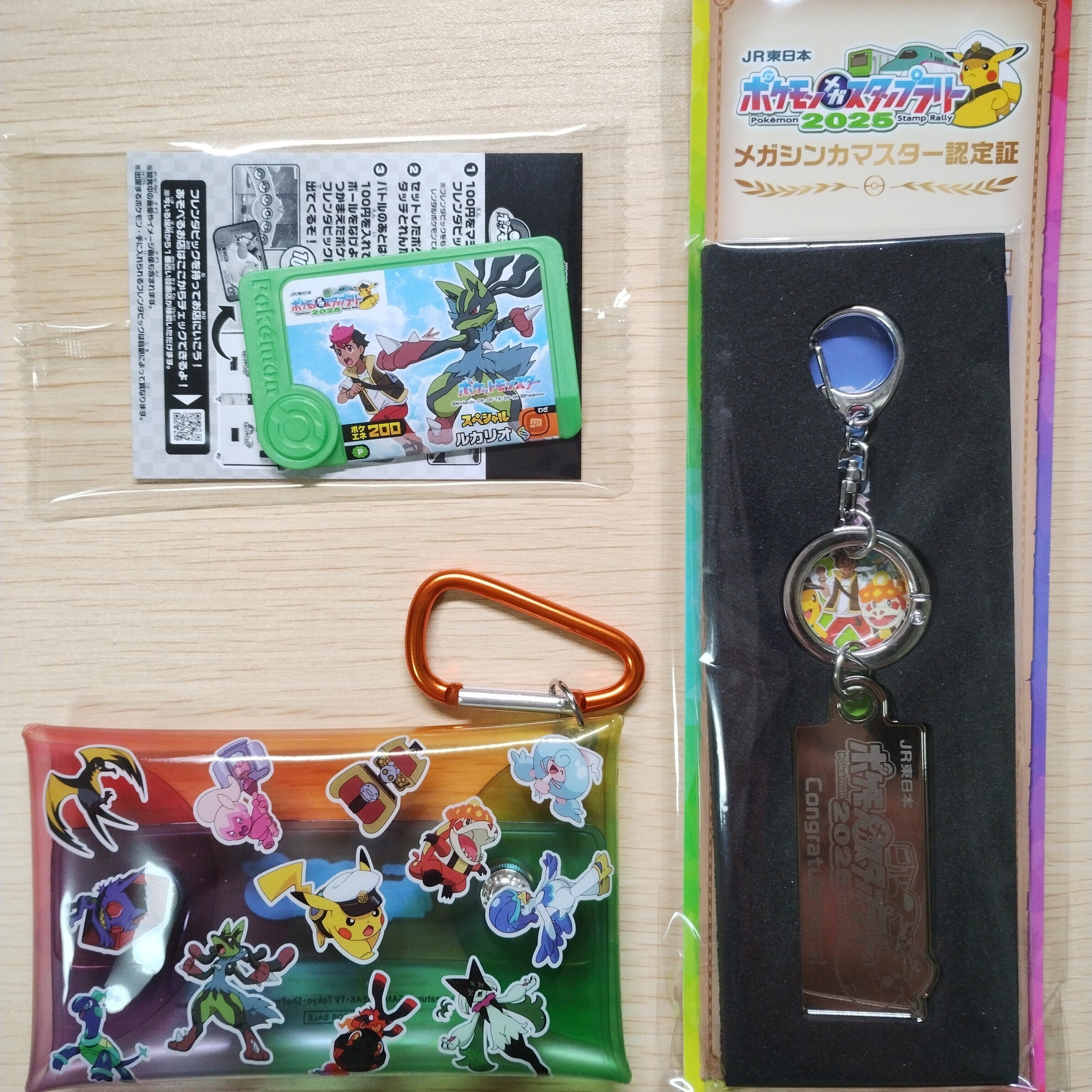 2025年ポケモンスタンプラリー　キーホルダー 2025ポケモンスタンプラリー メダル・キーホルダー・フレンダ
