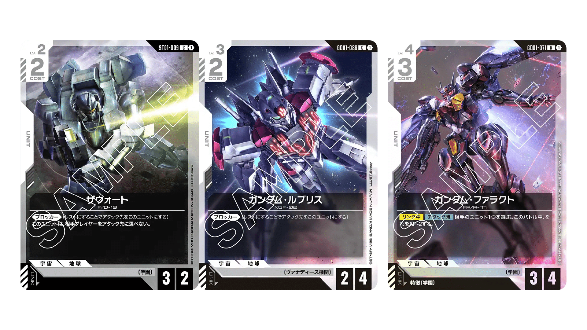 僕とガンダムカードゲームの1週間戦争｜だんのうら