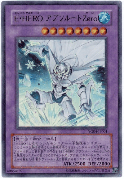 1103環境 主要カード 裁定まとめ｜さばえ