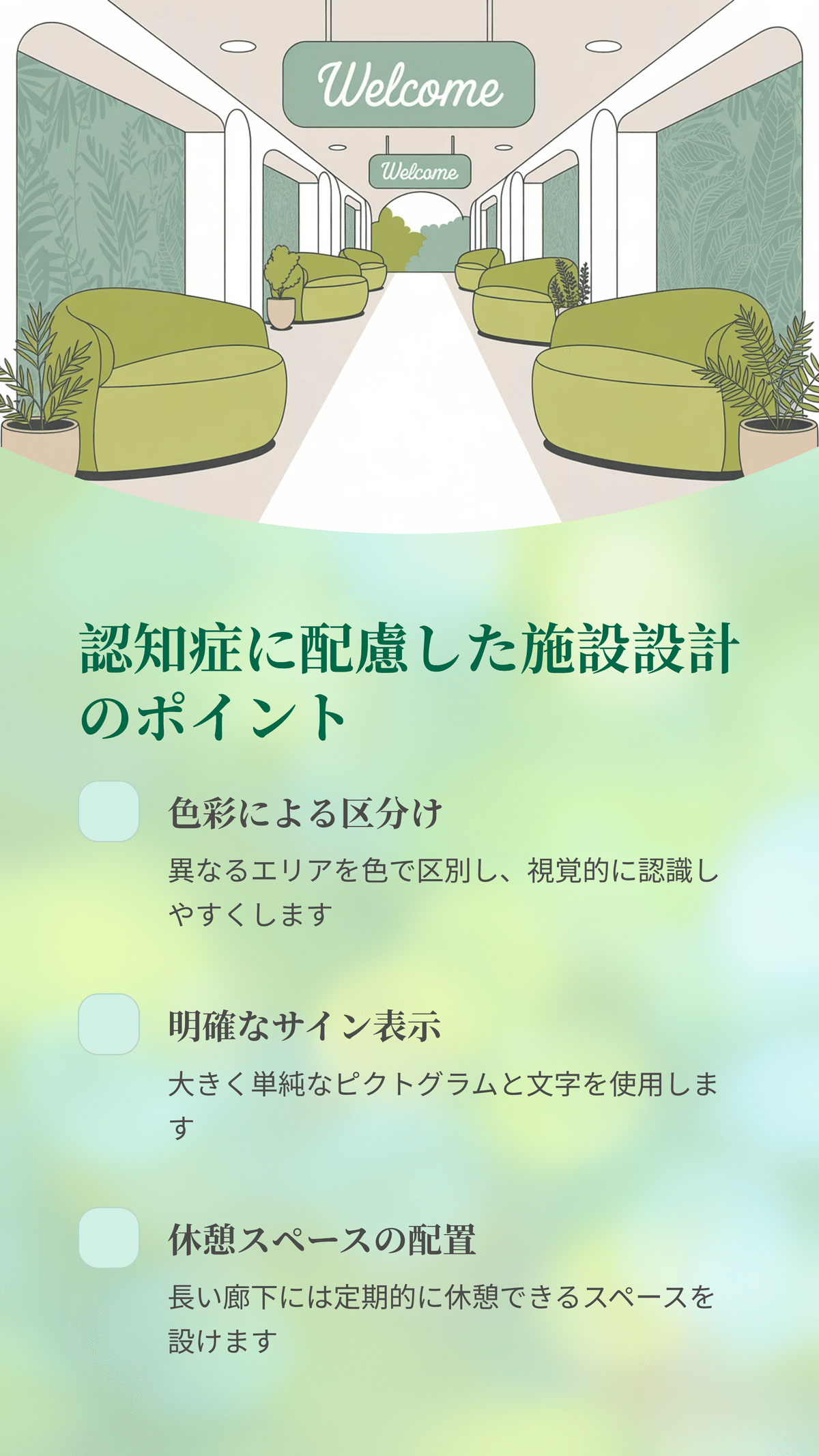 スペースデザイン論 Amazon.co.jp: スペースデザイン論 : 小石 新八, 竹山 聖, 小石