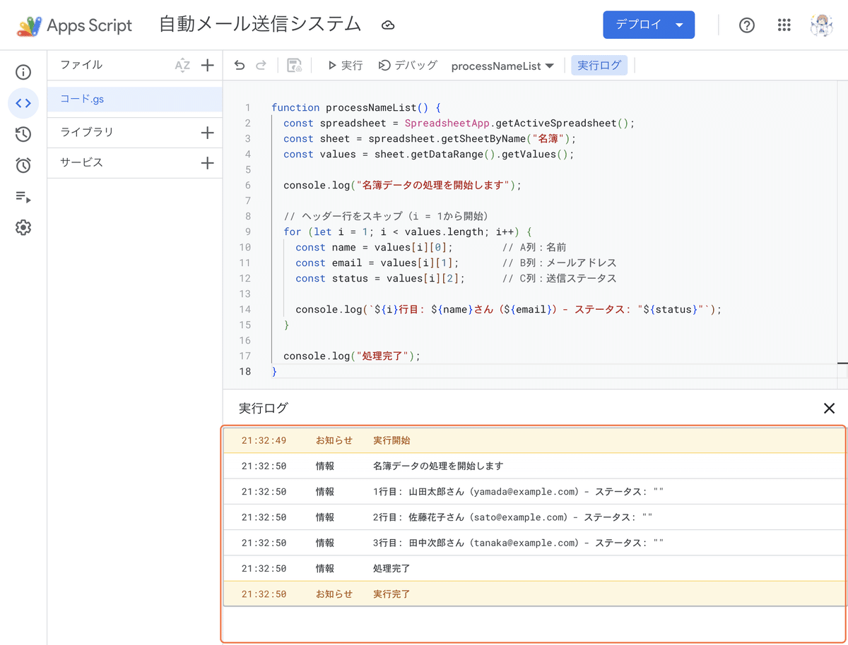 今質問してる方でしめきります！ 分割・リボ変更締切せまる！受付は・・』というジャックス社を