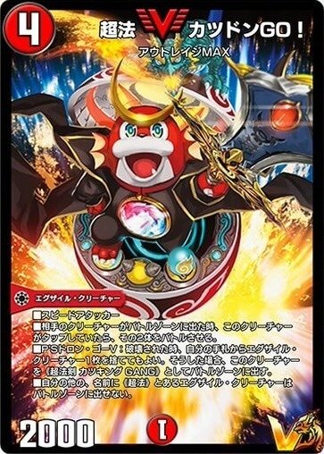 5cバスター DM歴代名作デッキ】Vol.33～5cバスター～【週刊:神結コラム