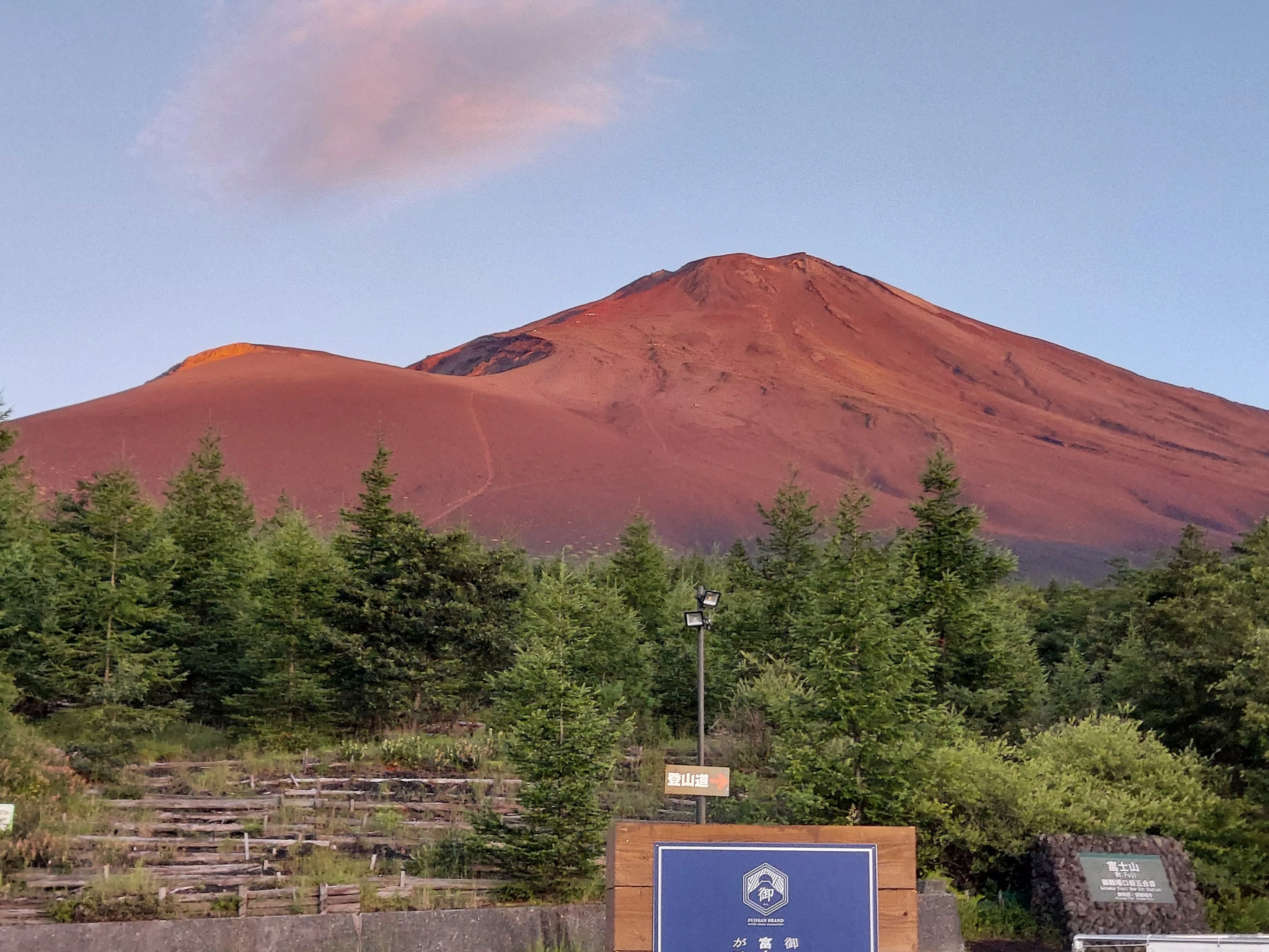 3100㎞走り旅 外伝3－富士山の思い出－】｜kiyotaka《1年後に超長距離