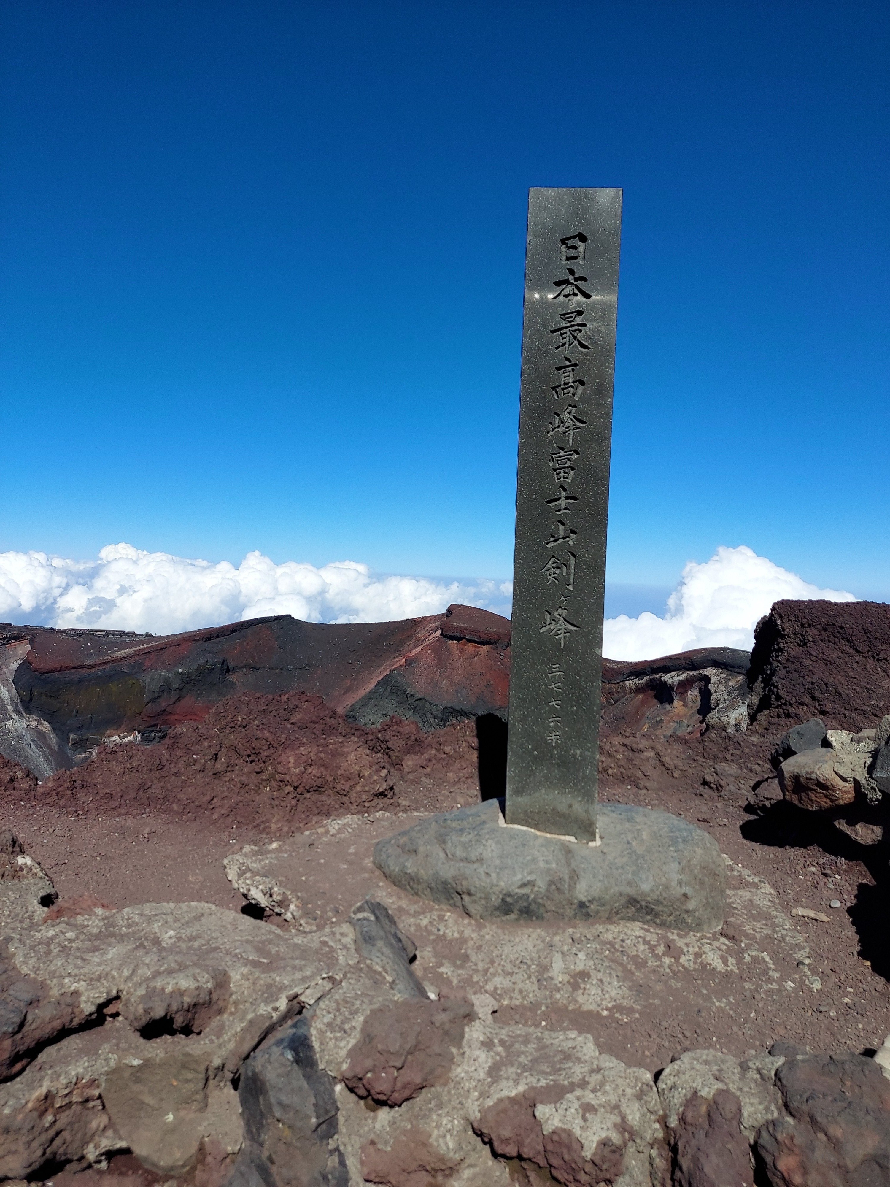 よみがえる国土 ―写真で見る治山事業100年の歩み― [単行本（ソフトカバー）] 「治山事業百年写真集」編集委員会 よみがえる国土 写真で見る治山事業100年の歩み