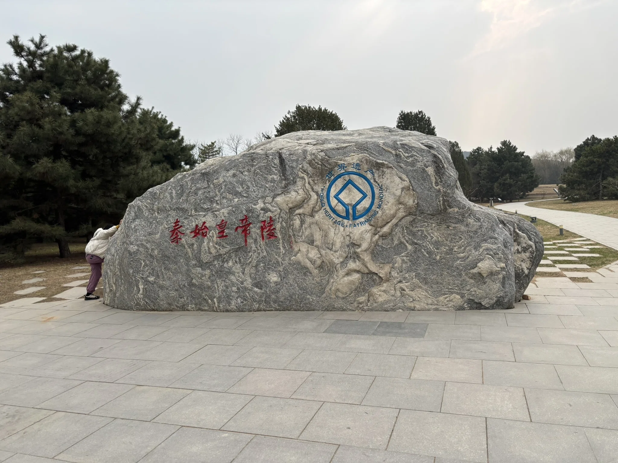 中国・西安】秦始皇帝陵・麗山園の圧倒的な存在感とその中にある銅車馬