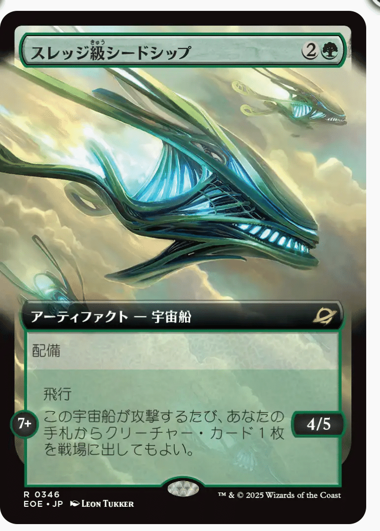 そしてテゼレット通常の価格を追い抜く謎かけ屋。久遠の終端の呪文たち