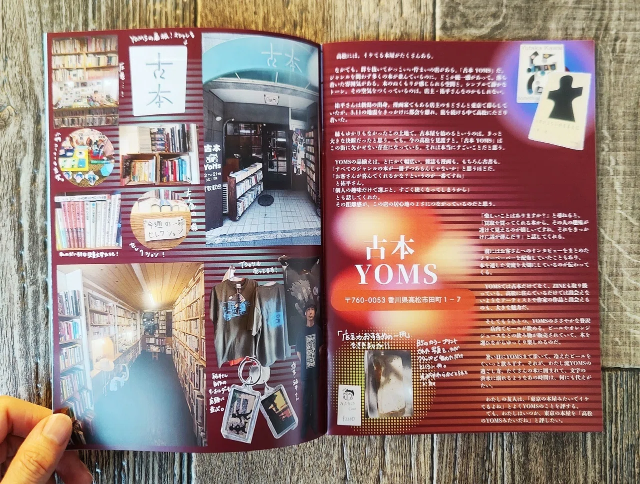 TAKAMATSU ZINE』ツジアスカ｜読書感想文137｜Nuts Book Stand