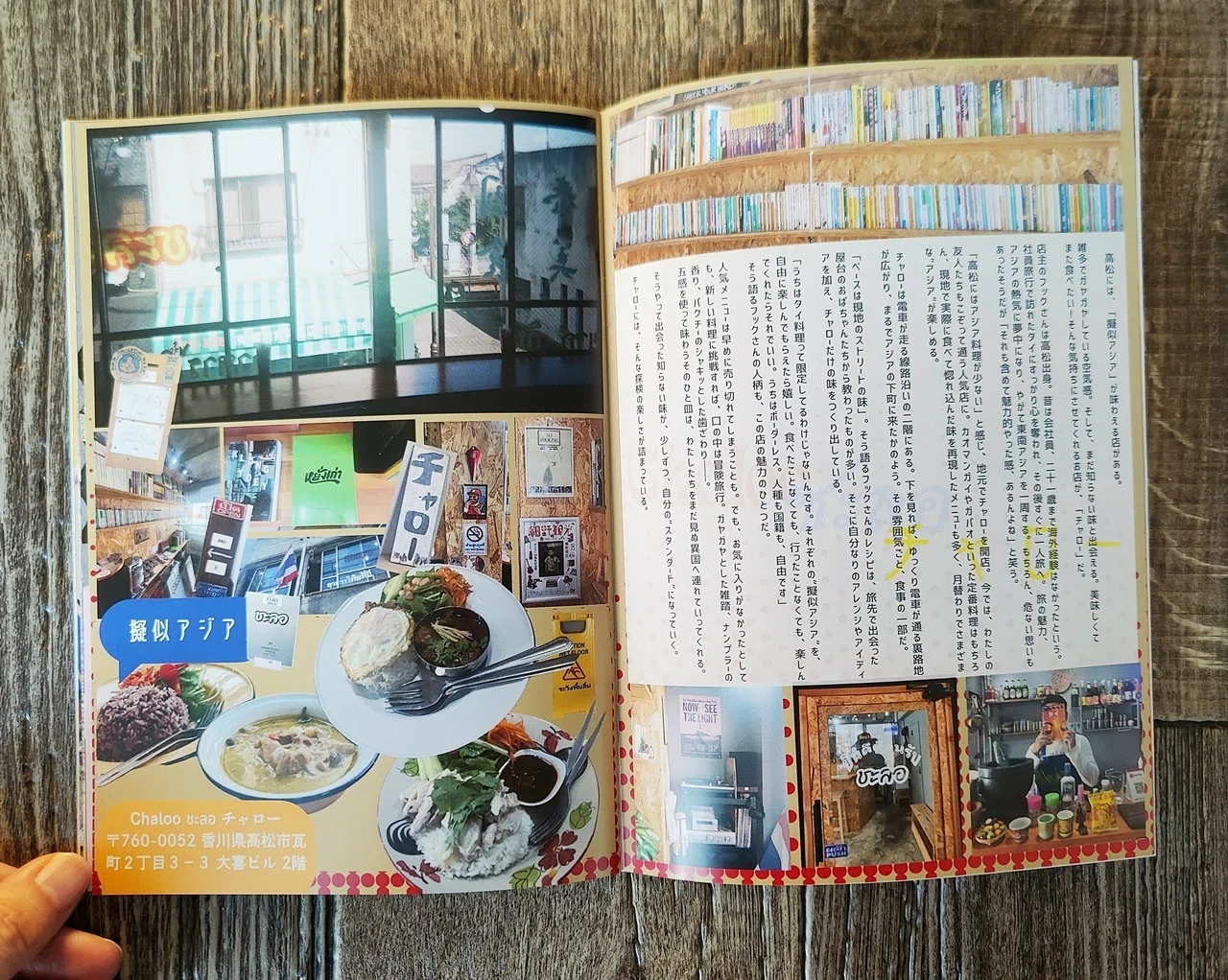 TAKAMATSU ZINE』ツジアスカ｜読書感想文137｜Nuts Book Stand