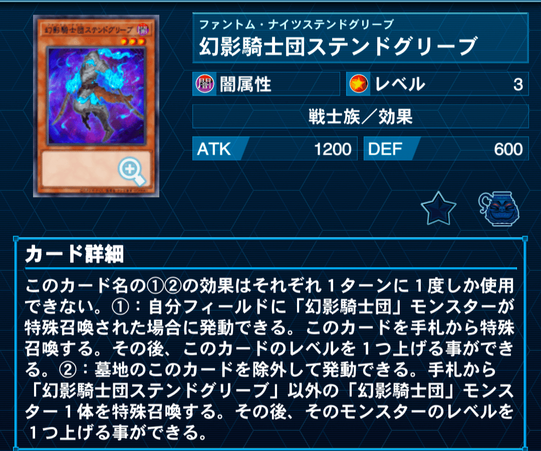 確認用 RRデッキ RR(レイドラプターズ)構築論｜鎬石