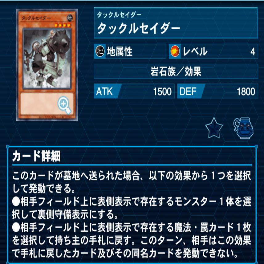 RR レイドラプターズ クオシクまとめ 25th RR レイドラプターズ