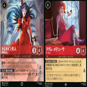 デッキ】ロルカナセットチャンピオンシップ優勝デッキレシピアメジスト
