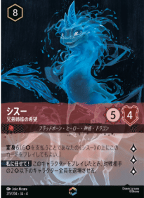 も*ん様 ロルカナ ルビーアメジスト GP 優勝構築 ディズニーロルカナ グランプリ 2025 優勝【ルビーアメジスト】構築