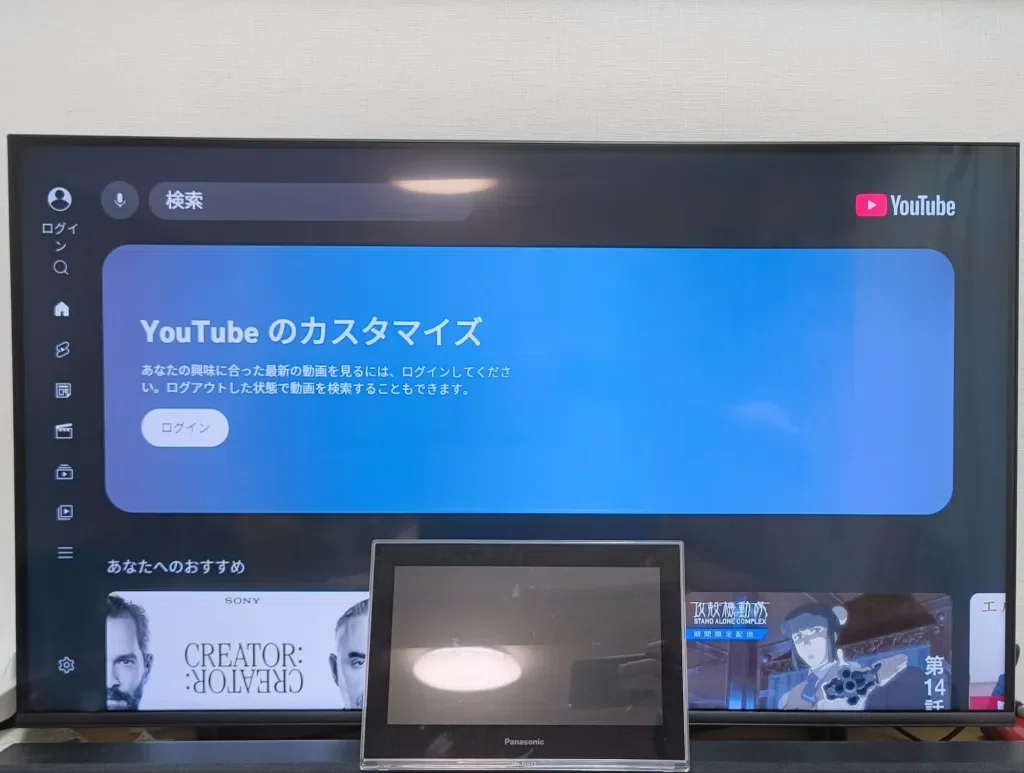 めっちゃコスパいいぞ！】ハイセンスのテレビ 43U7N｜yutablogger