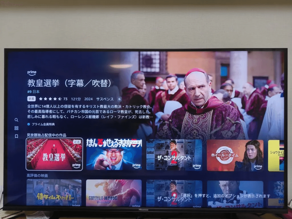 めっちゃコスパいいぞ！】ハイセンスのテレビ 43U7N｜yutablogger