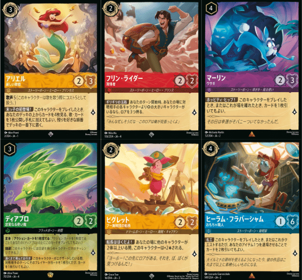 デッキ】ロルカナセットチャンピオンシップ優勝デッキレシピ