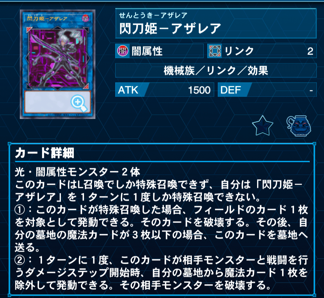 RR(レイドラプターズ)構築論｜鎬石