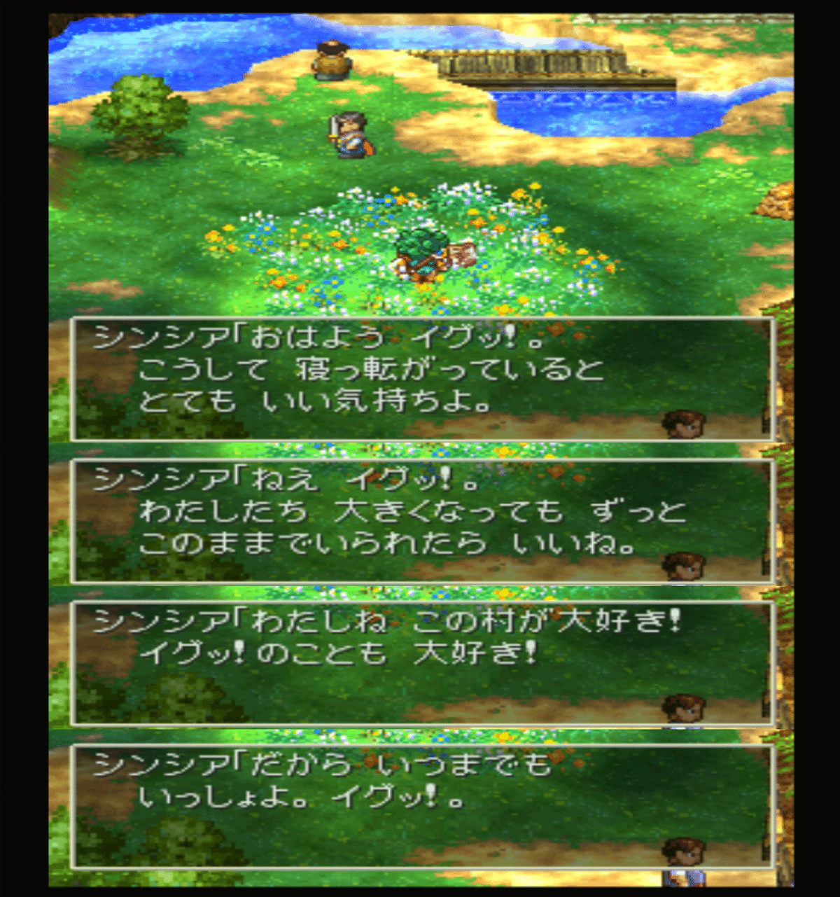 ［lolitomaさん専用です］ドラゴンクエスト4種 lolitomaさん専用です］ドラゴンクエスト4種 lolitomaさん専用