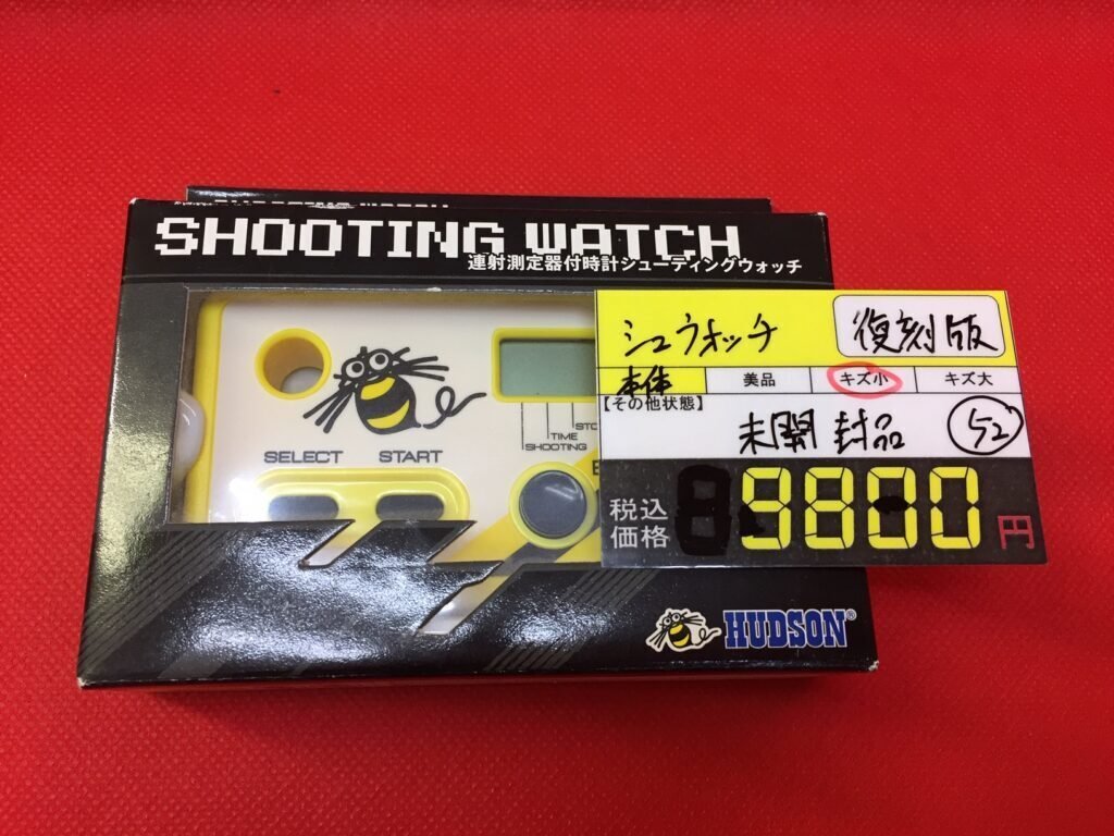 その昔キッズを夢中にさせた一応時計系ガジェット【シュウォッチ】の