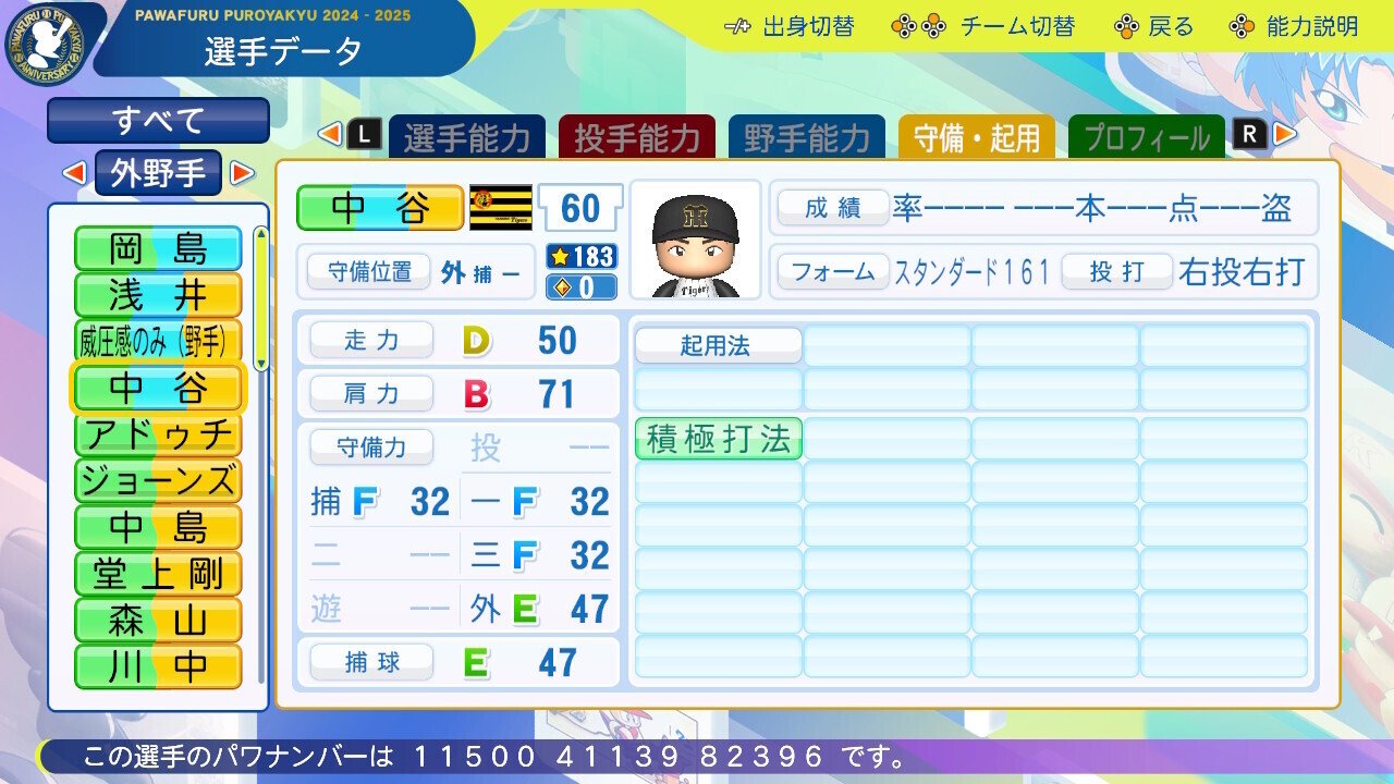 【激レア】 中谷将大 選手 支給グラブ 激レア】 中谷将大 選手 支給グラブ 中谷将大年度別出場成績 |