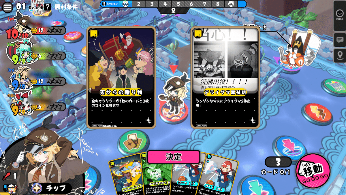 アスパPVE布教部：個人的なキャラの感想(25/12/12更新)｜日依