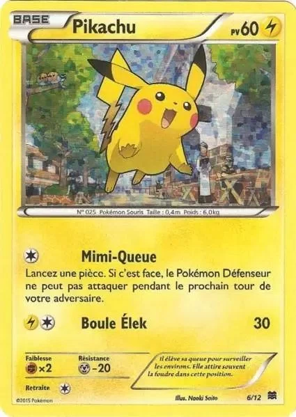 ピカチュウ P [M-P 020](プロモカードパック「マクドナルド ポケモン