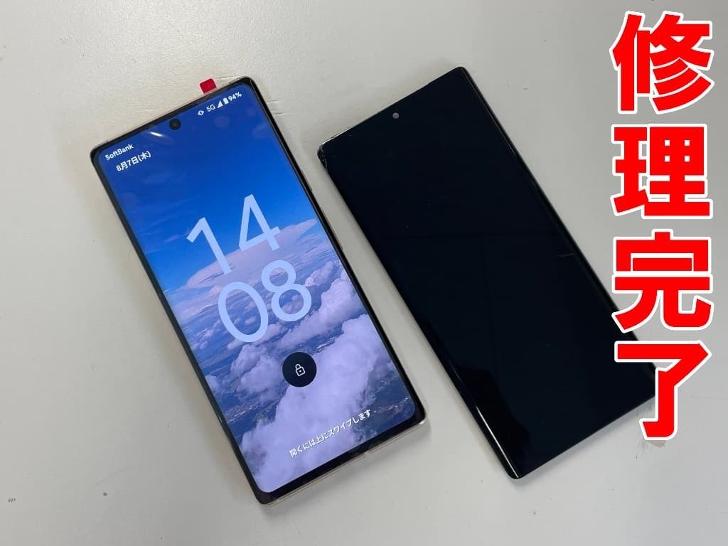 Pixel6Proの画面交換を16280円で対応中！緑色に変色する症状も