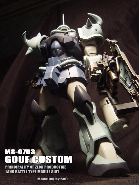 格好良さ極めたMG グフカスオリジナルカスタム完成品】 MG グフ