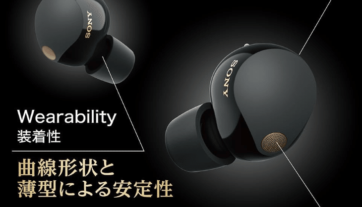 2025年最新】SONY WF-1000XM5は買い？実機レビューと評価まとめ
