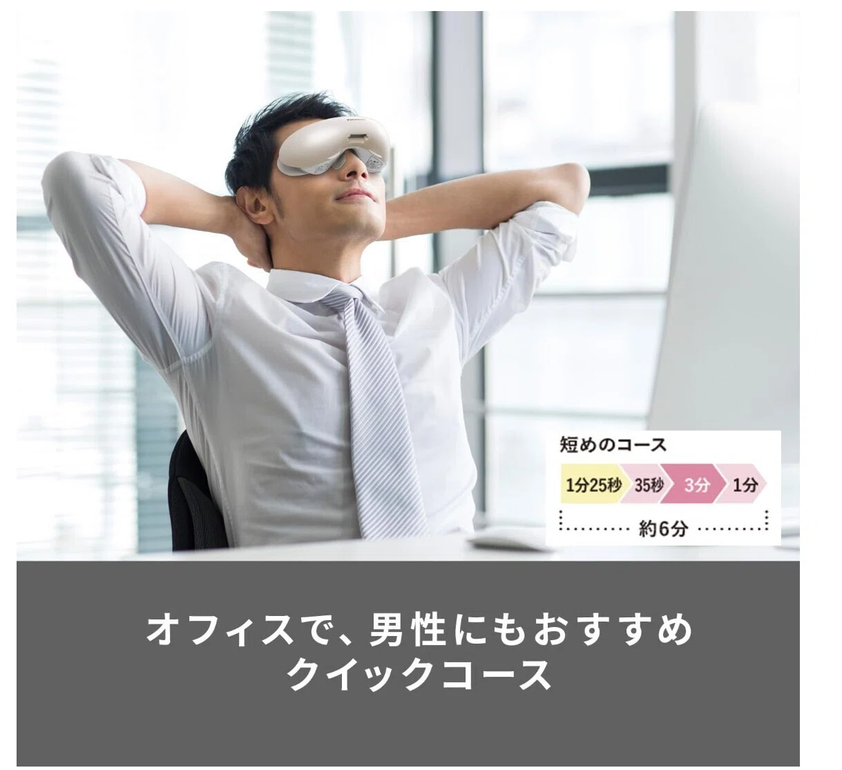 おすすめ目元エステ】パナソニックEH-SW68-N本音レビュー！クマ