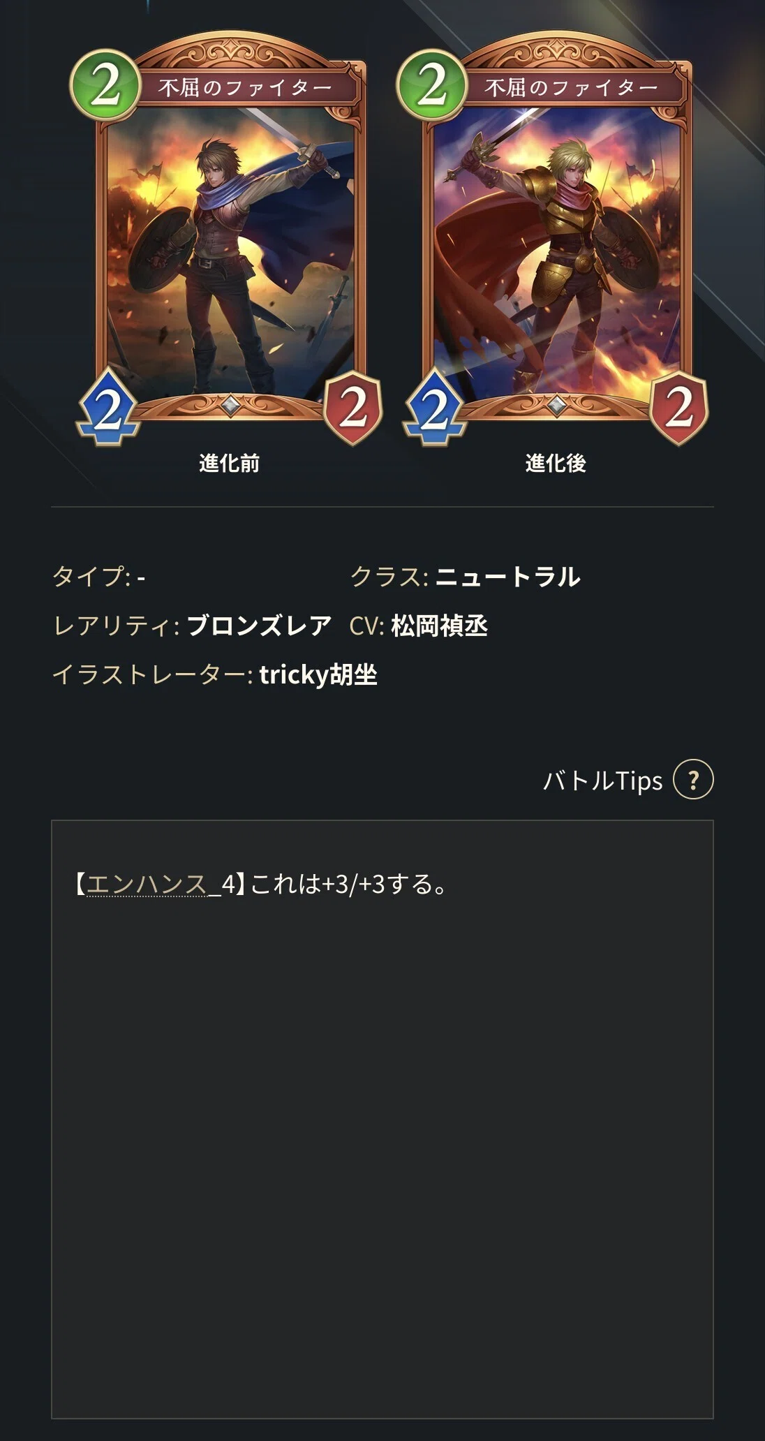 ShadowverseWB】カード考察 ニュートラル編｜みどりいろ