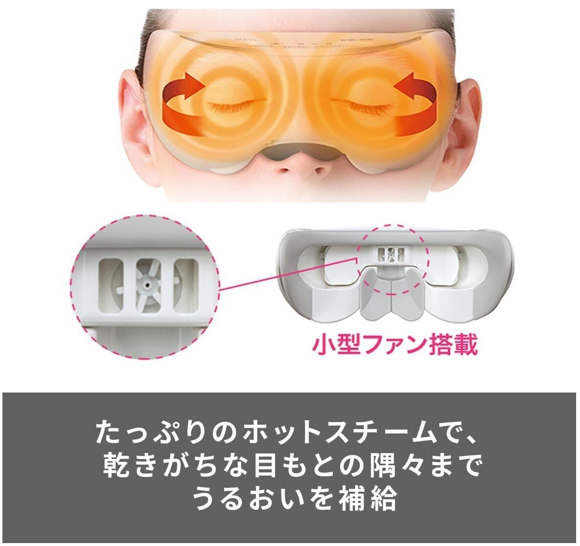 おすすめ目元エステ】パナソニックEH-SW68-N本音レビュー！クマ