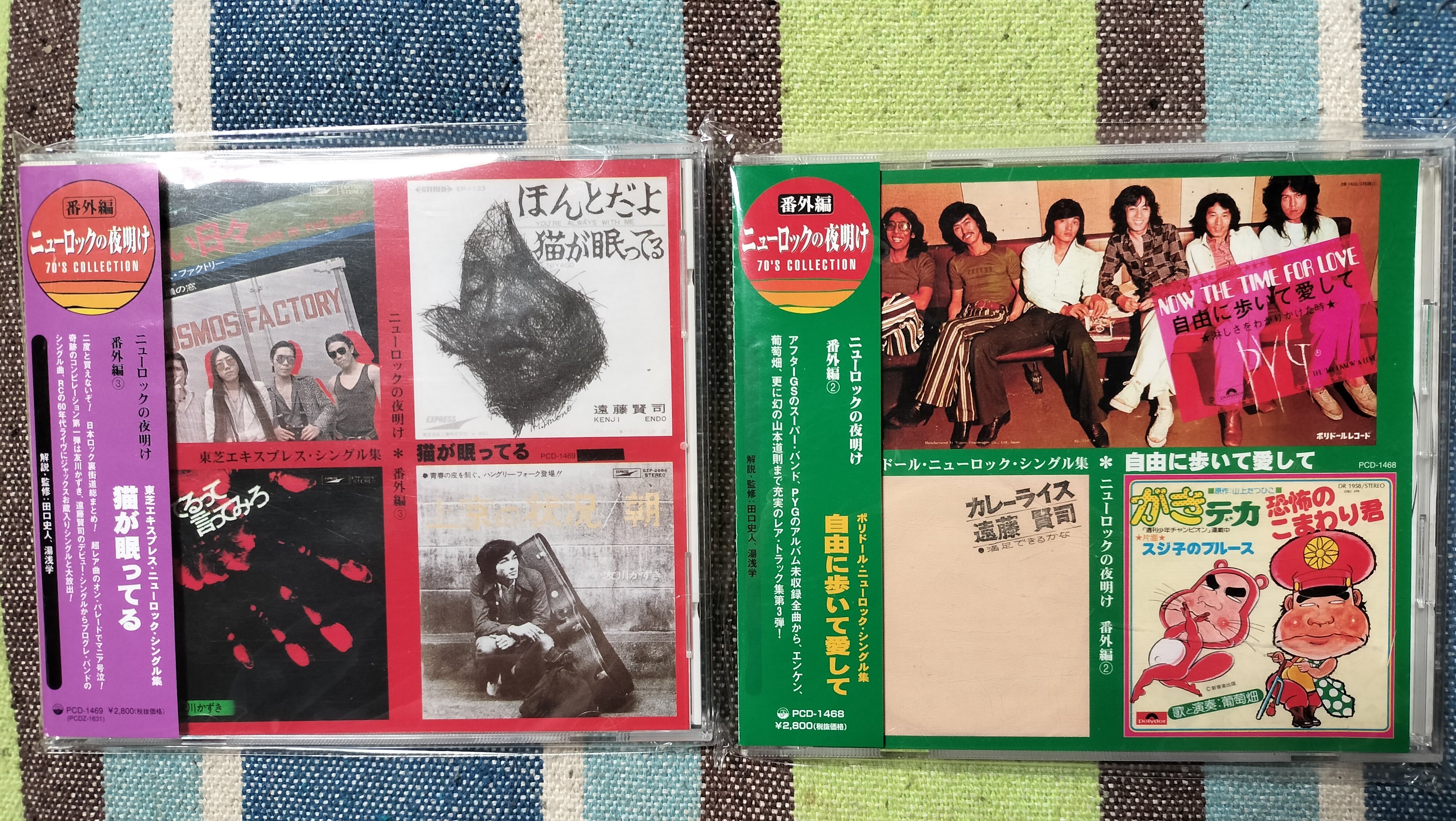 ☆レア☆誰にでもわかる全脳エネルギー変換のための音楽 CD ☆レア☆誰にでもわかる全脳エネルギー変換のための音楽 CD
