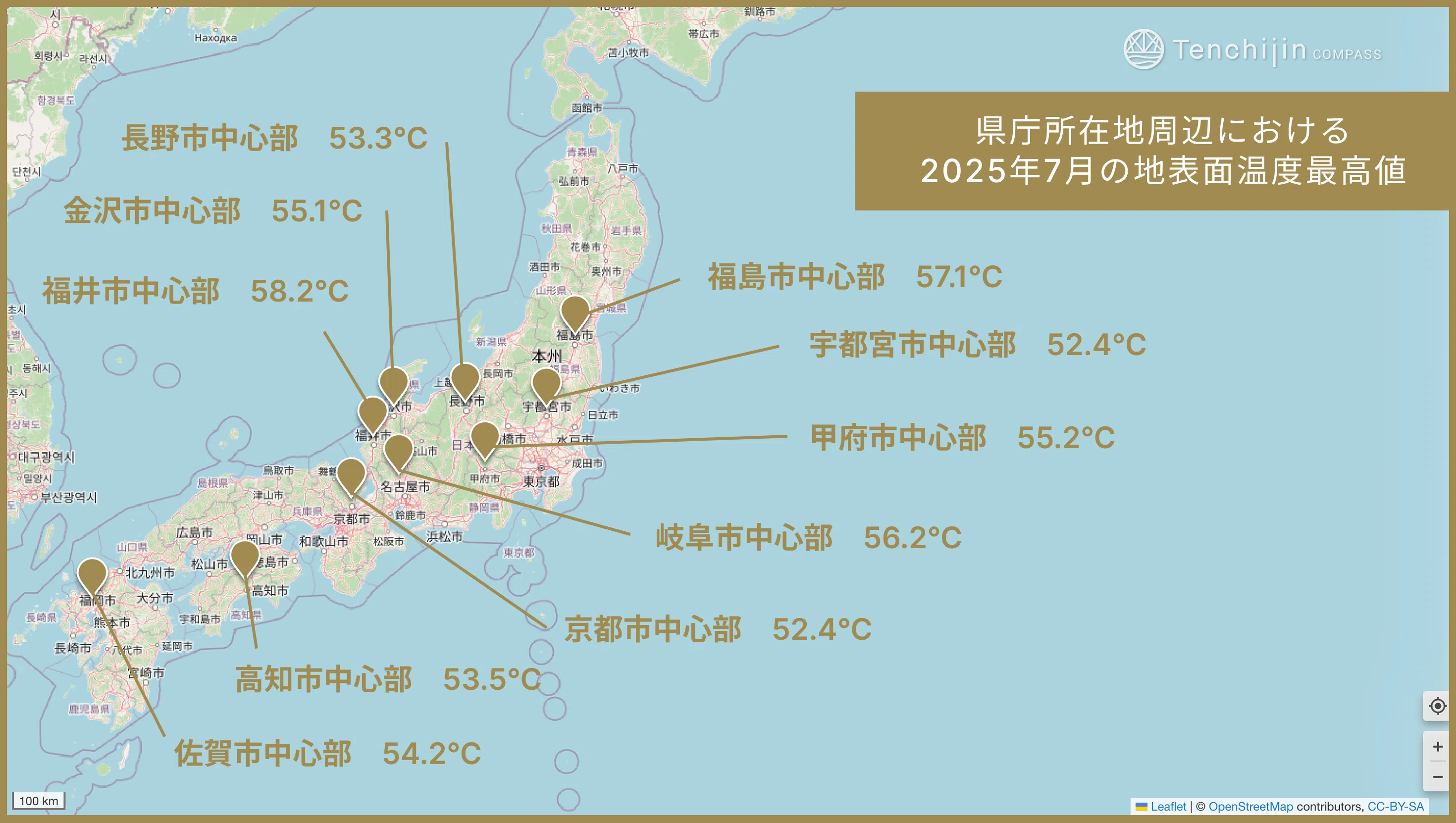 最高は福井市中心部の58.2℃！2025年7月度「地表面温度」ランキングを