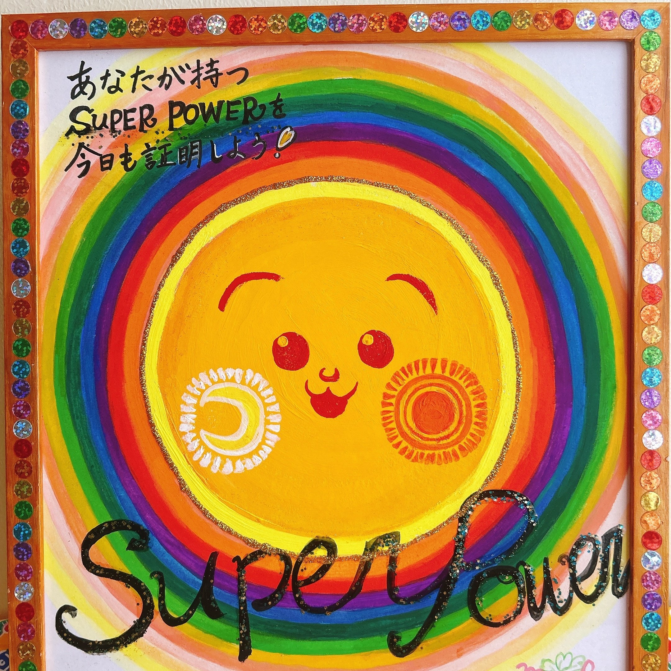 HAPPY全開🌈奇跡の1枚☆見るたび笑顔になる🩷あなたのスーパー