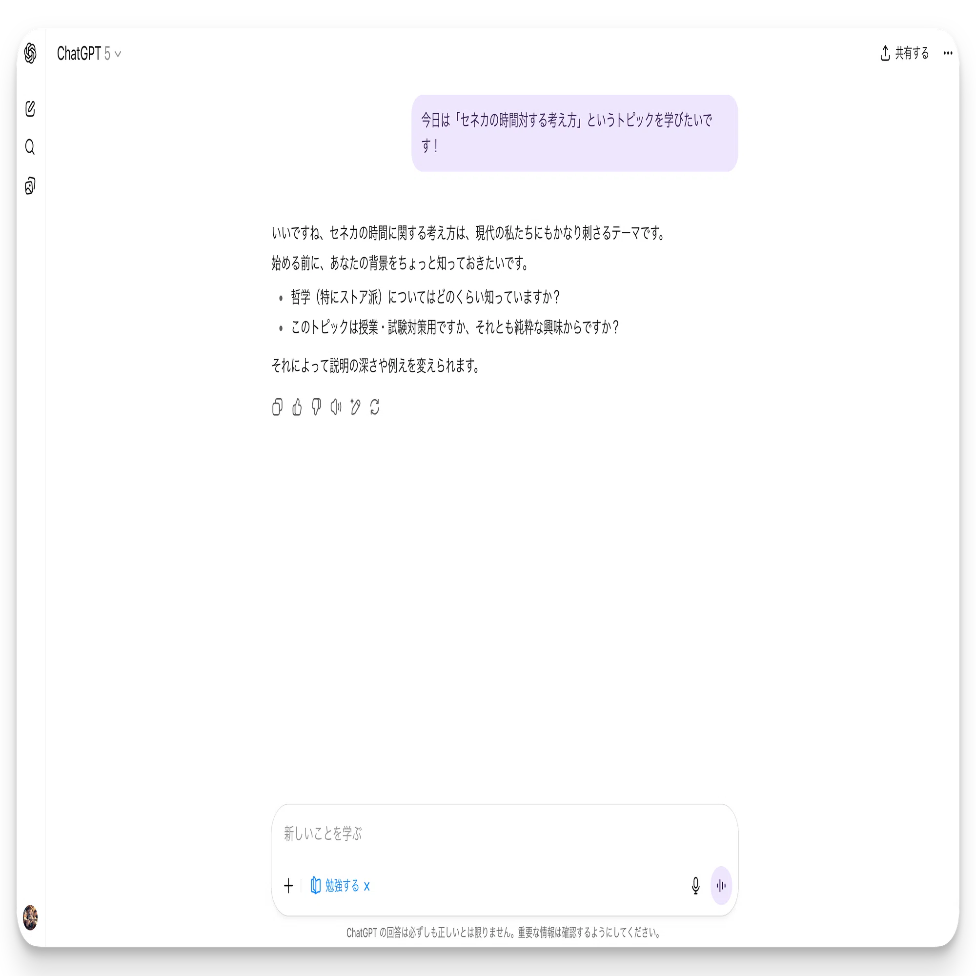 無料公開】GPT‑5アップデート総まとめ—Thinking自動切替、API強化