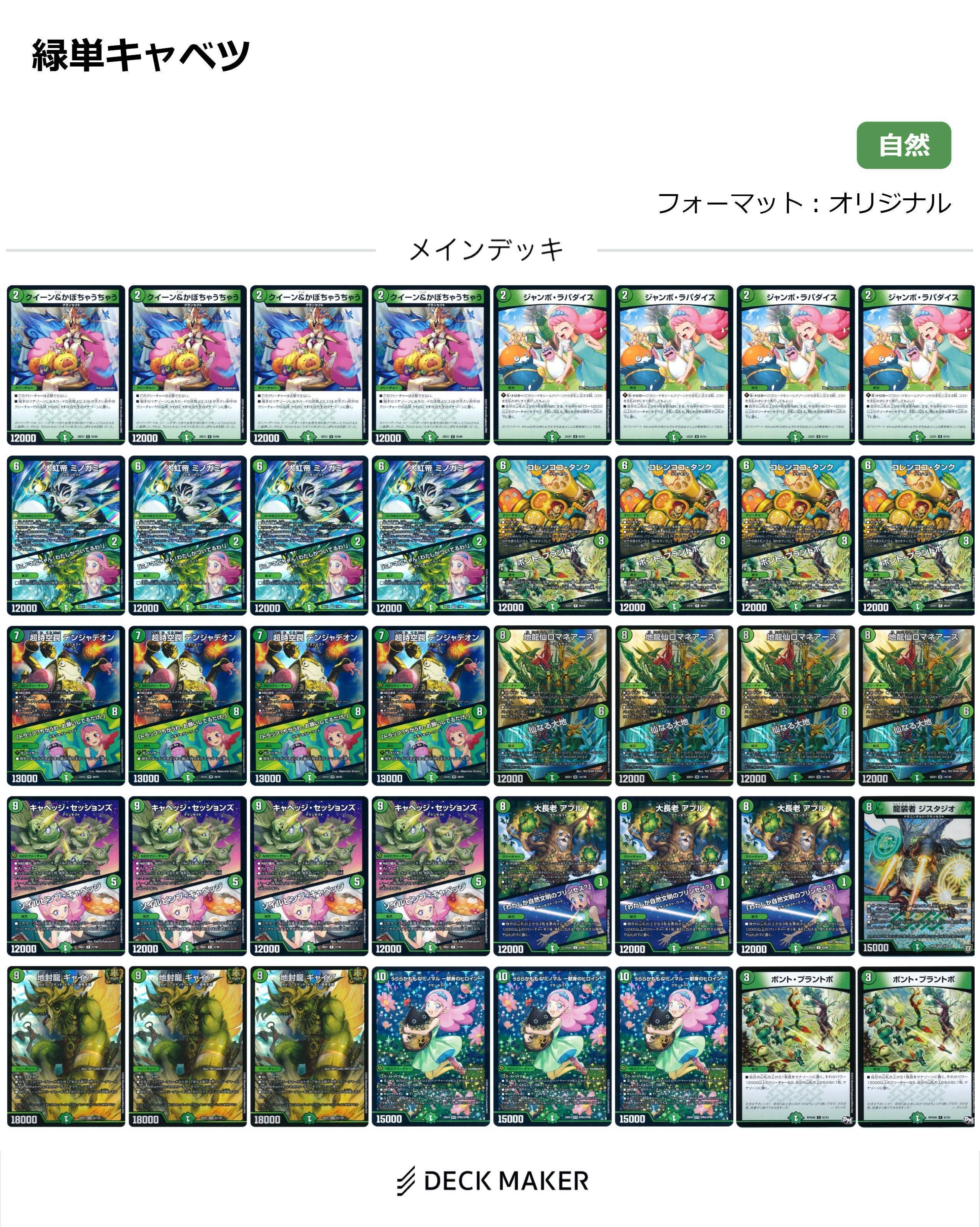 全文無料】新殿堂サイバー｜たたた
