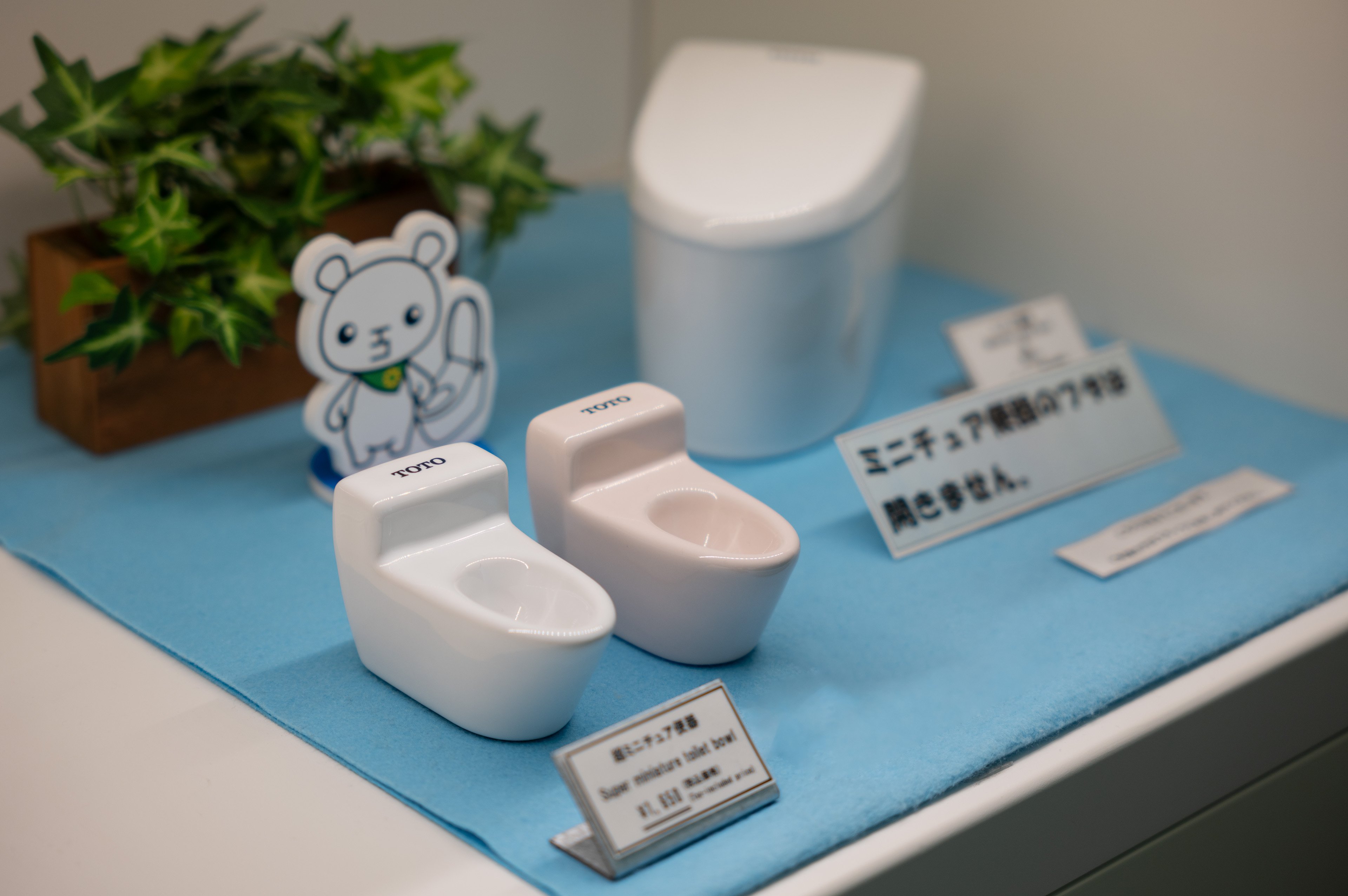陶器製ミニチュアトイレ 便器 toliet bowl