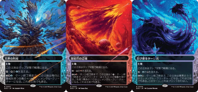 MTG】久遠の終端の特異点｜山辺カフカ/Yamabe Kafka