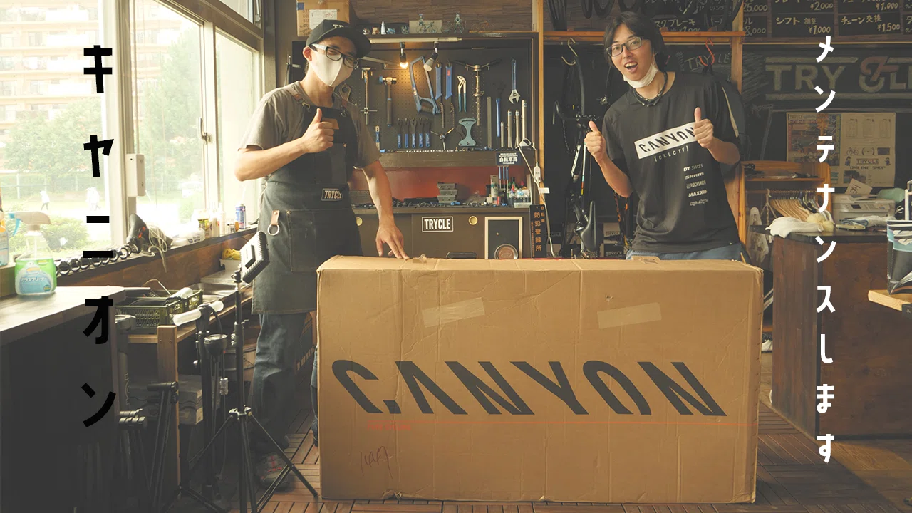 限定80台】CANYON ULTIMATE フレームセット販売開始｜TRYCLE Bicycle Shop