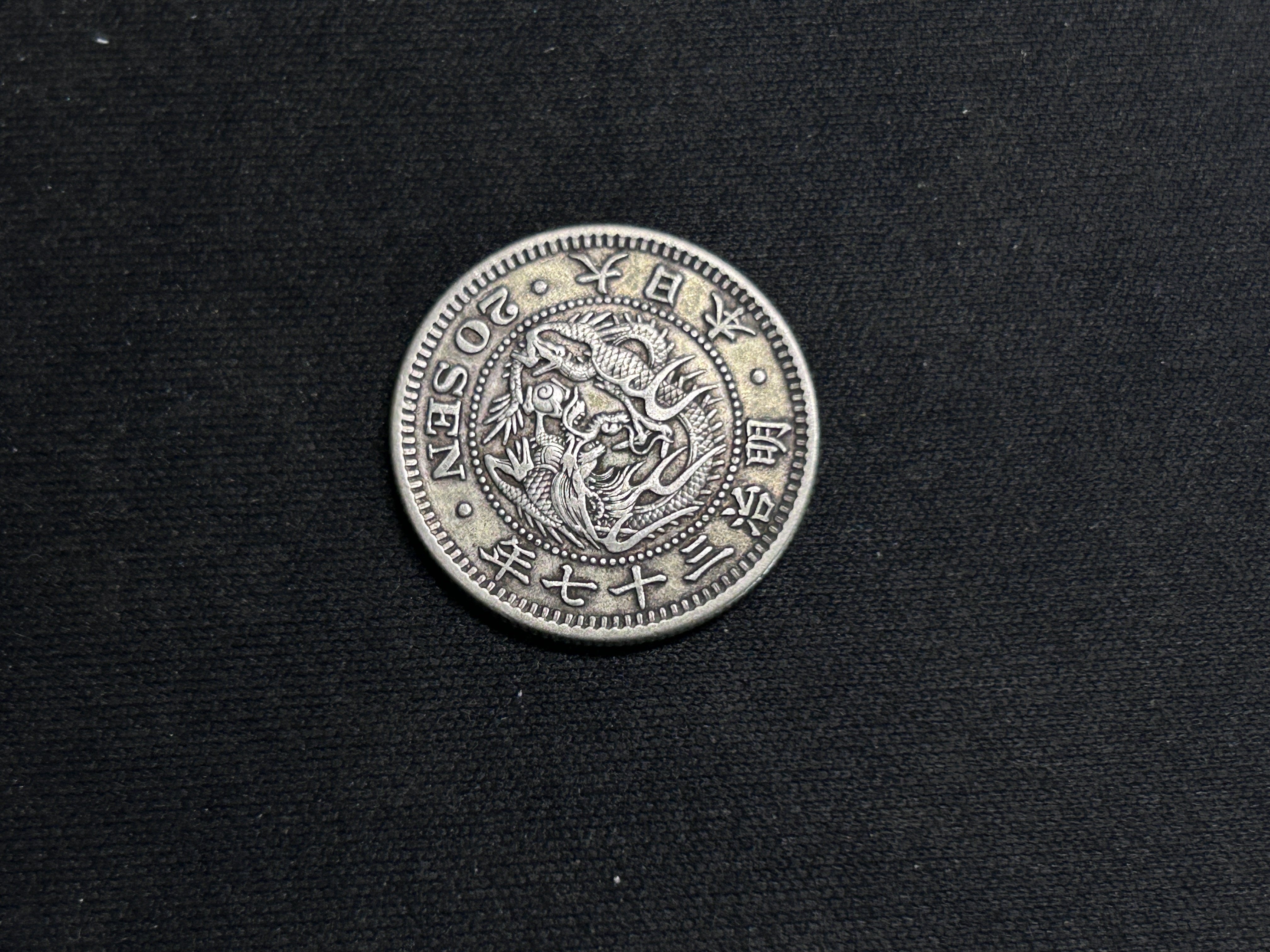 【美品】明治時代　銀貨　6枚 竜50銭銀貨 明治6年 長年 極美 PCGS Genuine AU Details 9959