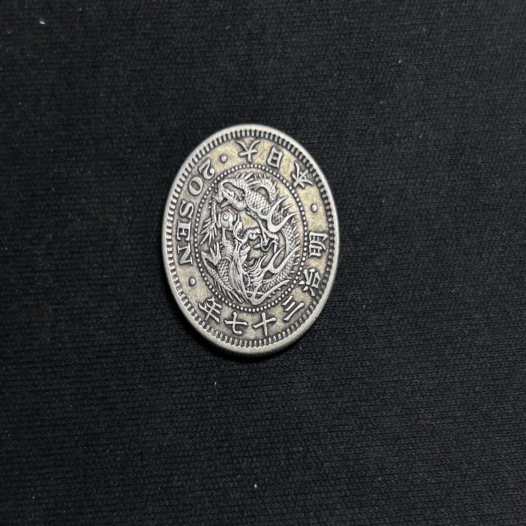 明治時代の美しい銀貨たち｜ふるものさん