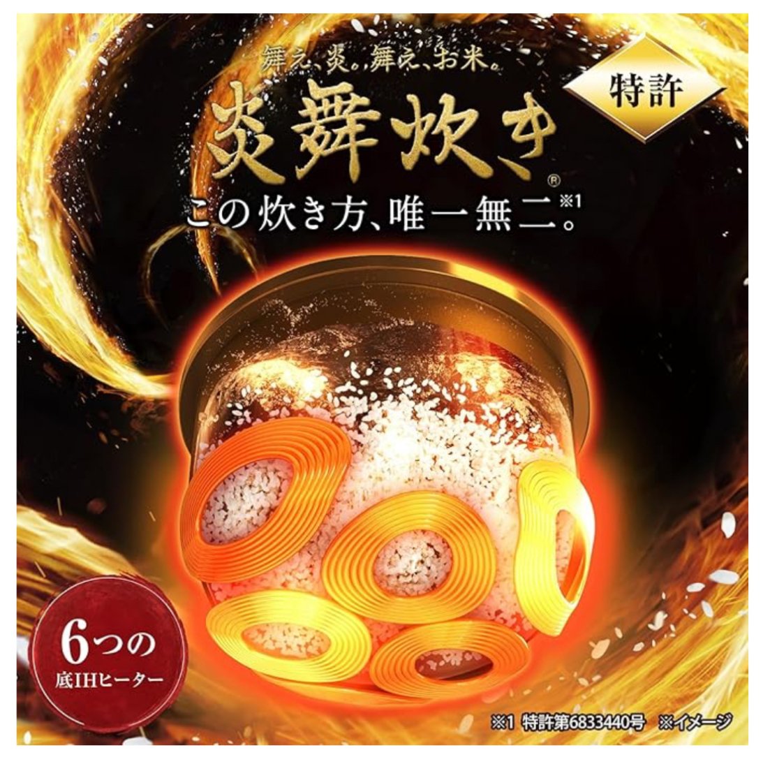 象印「炎舞炊き NX-AA10-BZ」レビュー：火力と知能で炊き上げる、最