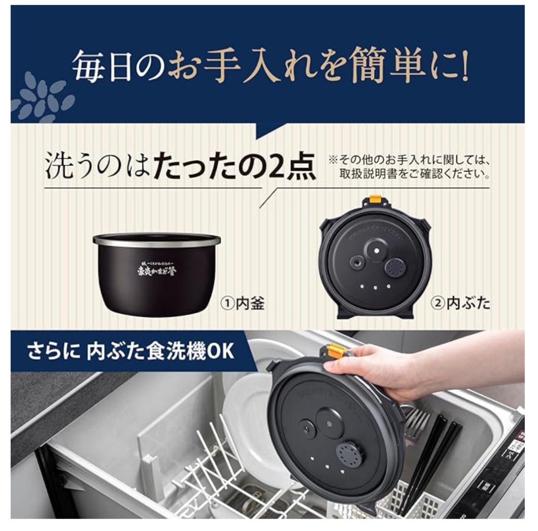 【新品未使用】象印　炊飯器 5.5合 炎舞炊き NX-AA10-BZ 象印 【最高峰】圧力IH炊飯ジャー 5.5合炊き ( 炊飯器 )「 炎舞炊き