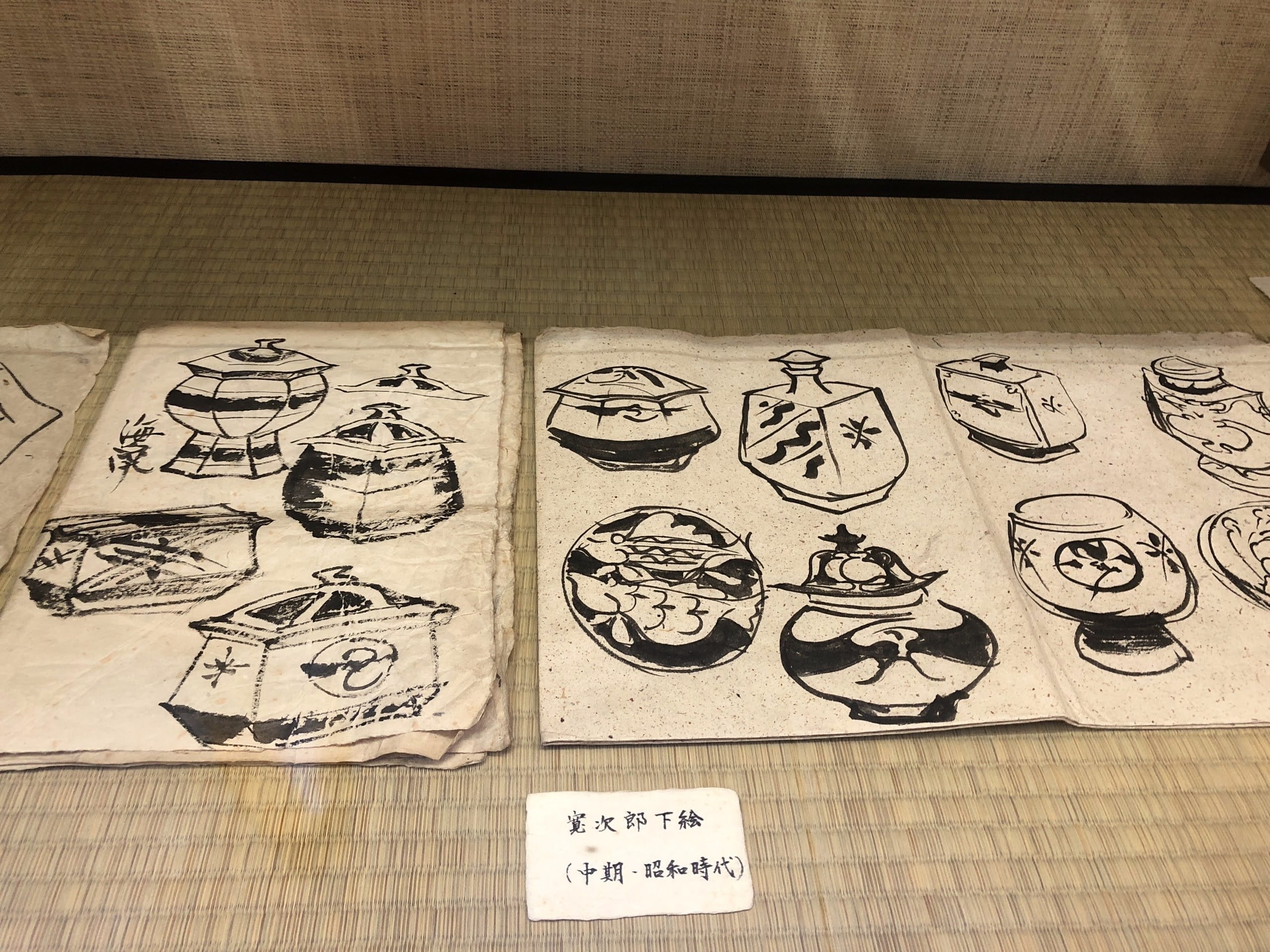 哀愁おっさん探訪記】京都市東山区「河井寛次郎記念館・民芸品」｜地域