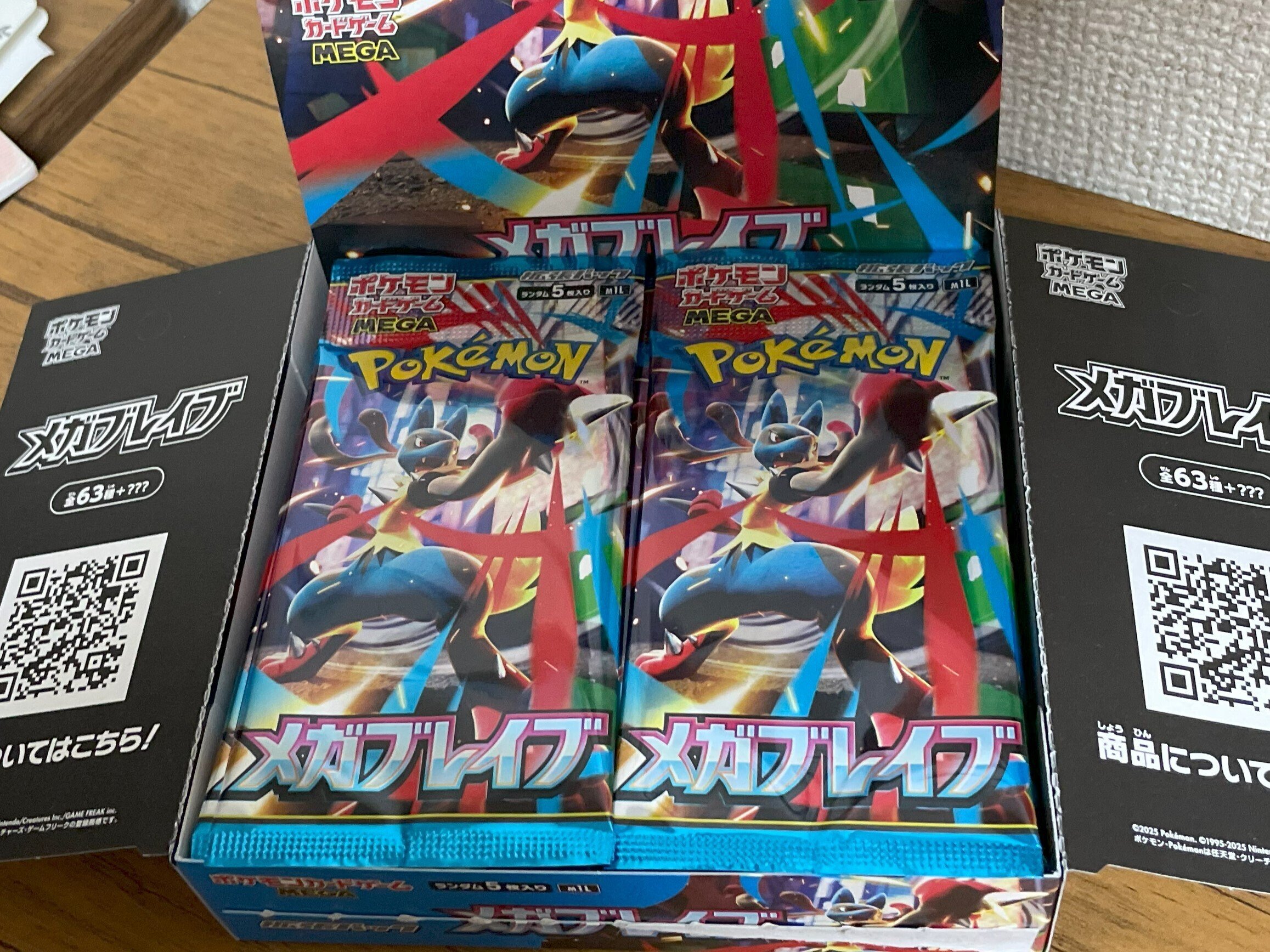 メガブレイブ　1BOX 30パック 抽選販売】ポケモンカードゲーム MEGA 拡張パック メガブレイブ
