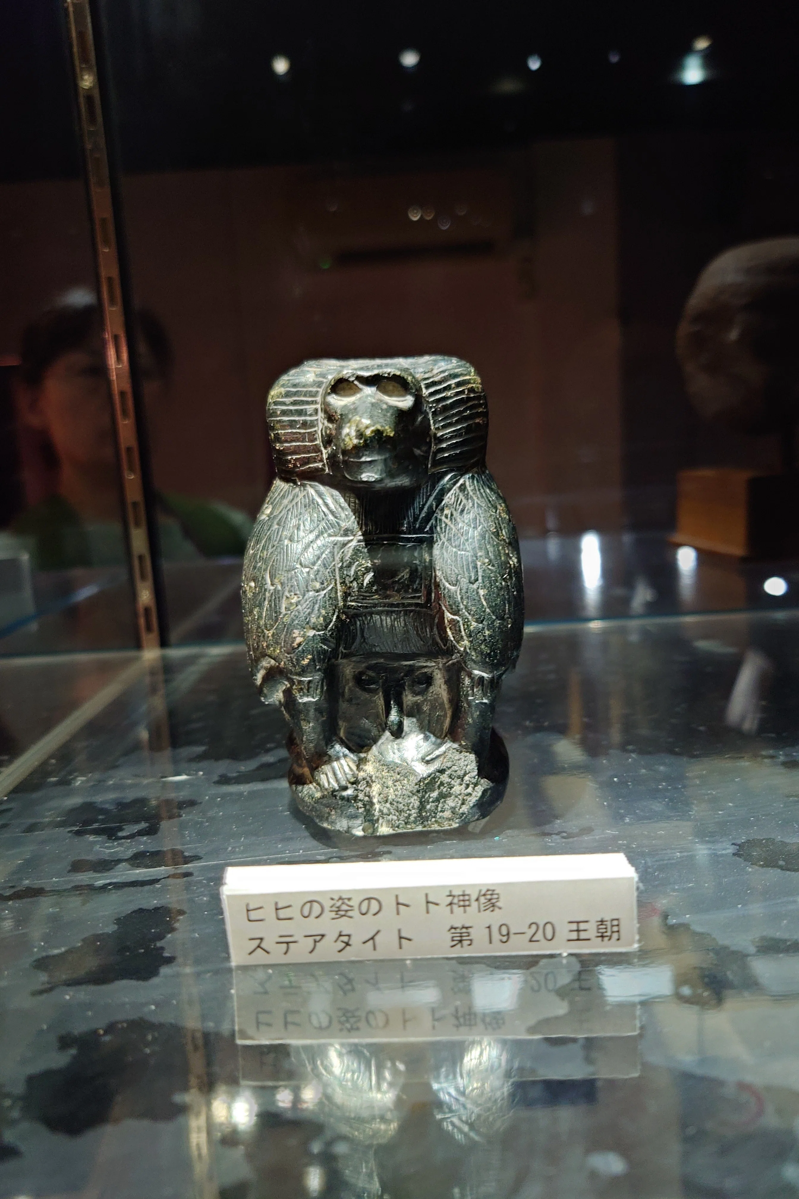 エジプトを巡る旅…東京で♪ 1日目｜tabito